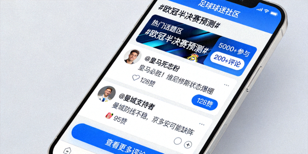 网球大满贯赛事比赛照片 - 选手在球场上挥拍
